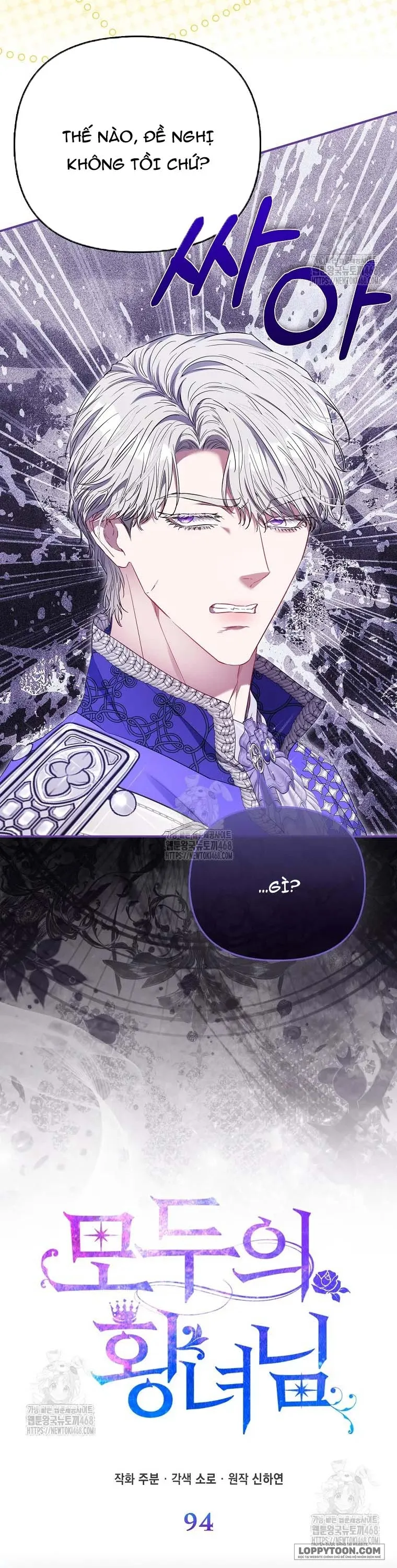Nàng Công Chúa Của Mọi Người - Chap 94 - Trang 31