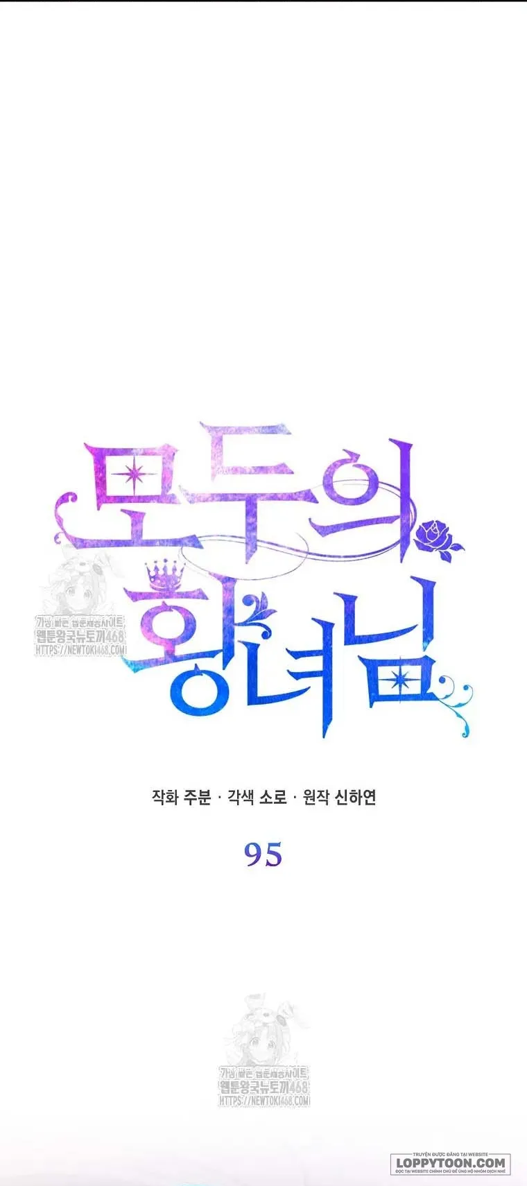 Nàng Công Chúa Của Mọi Người - Chap 95 - Trang 16