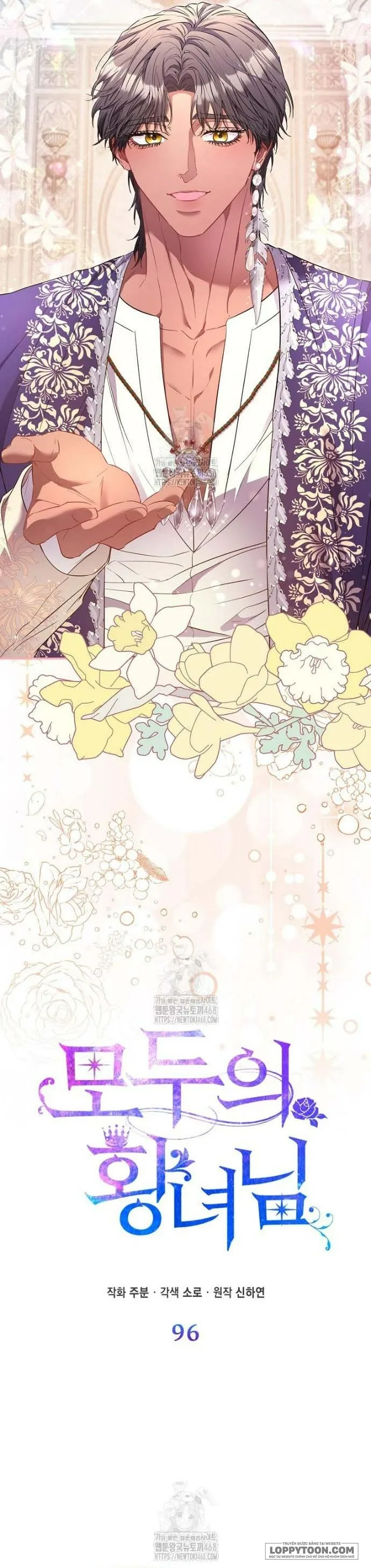Nàng Công Chúa Của Mọi Người - Chap 96 - Trang 23