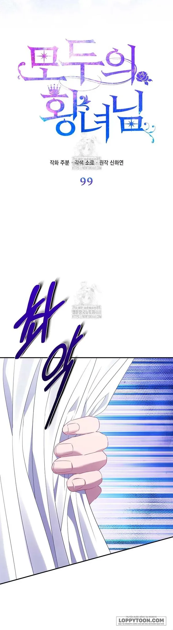 Nàng Công Chúa Của Mọi Người - Chap 99 - Trang 18