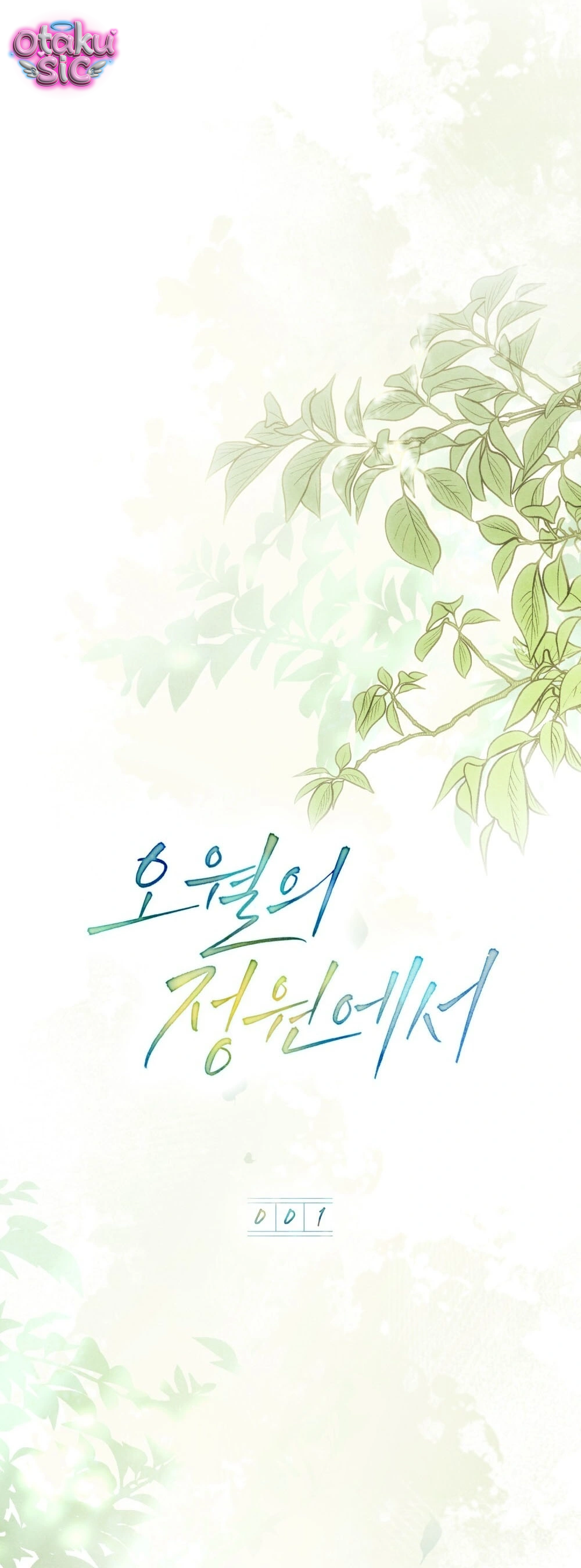 Nắng Hạ Tháng Năm - Chap 1 - Trang 26