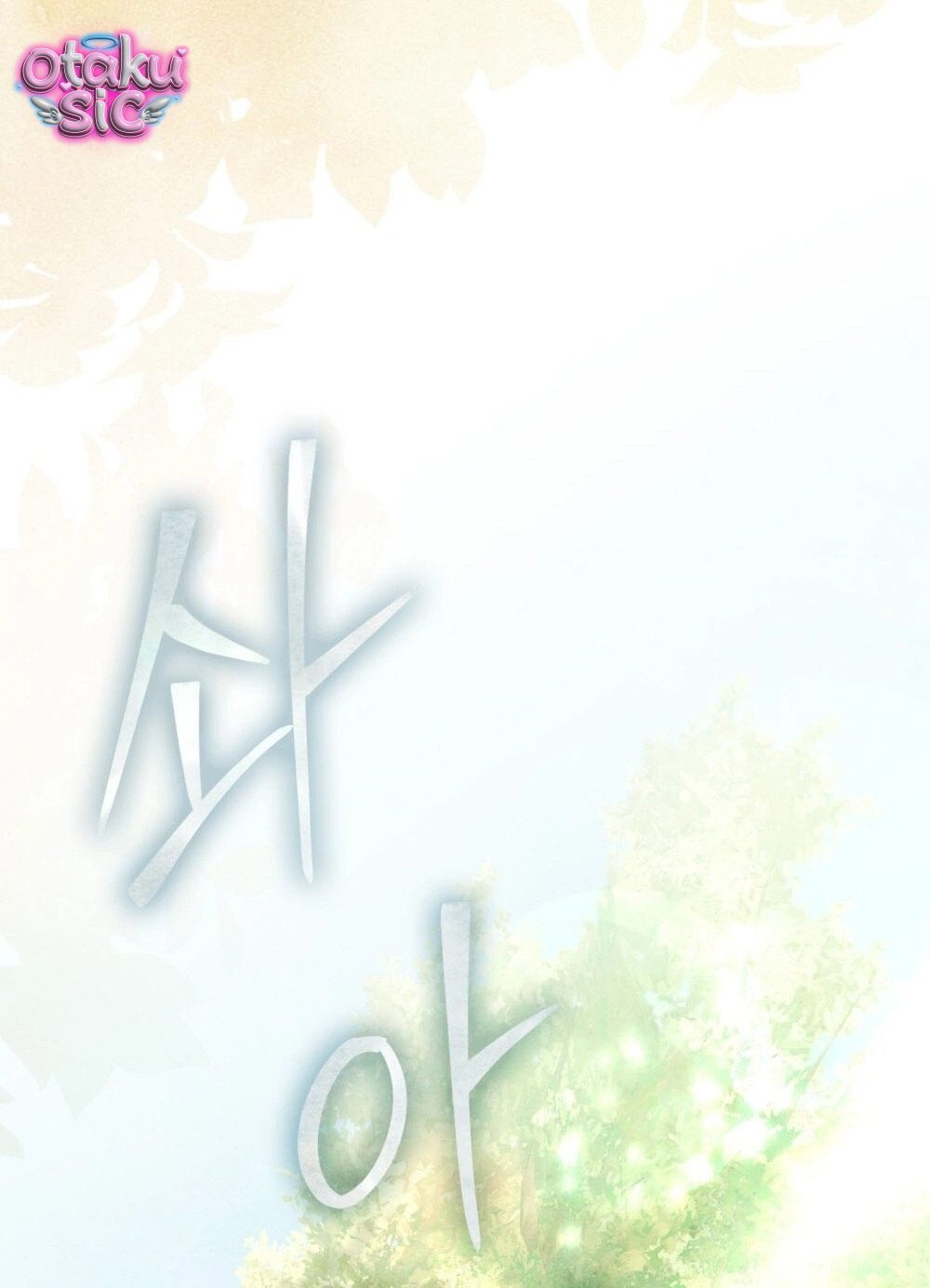Nắng Hạ Tháng Năm - Chap 1 - Trang 52