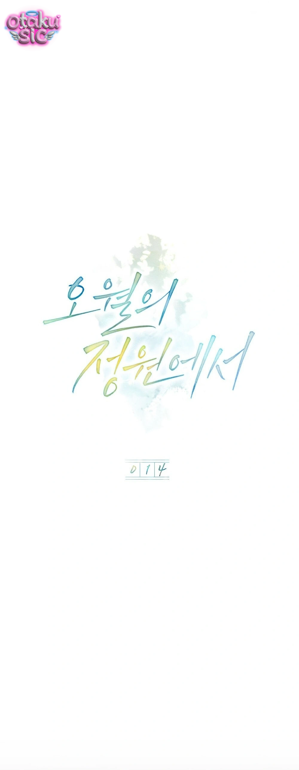 Nắng Hạ Tháng Năm - Chap 14 - Trang 4