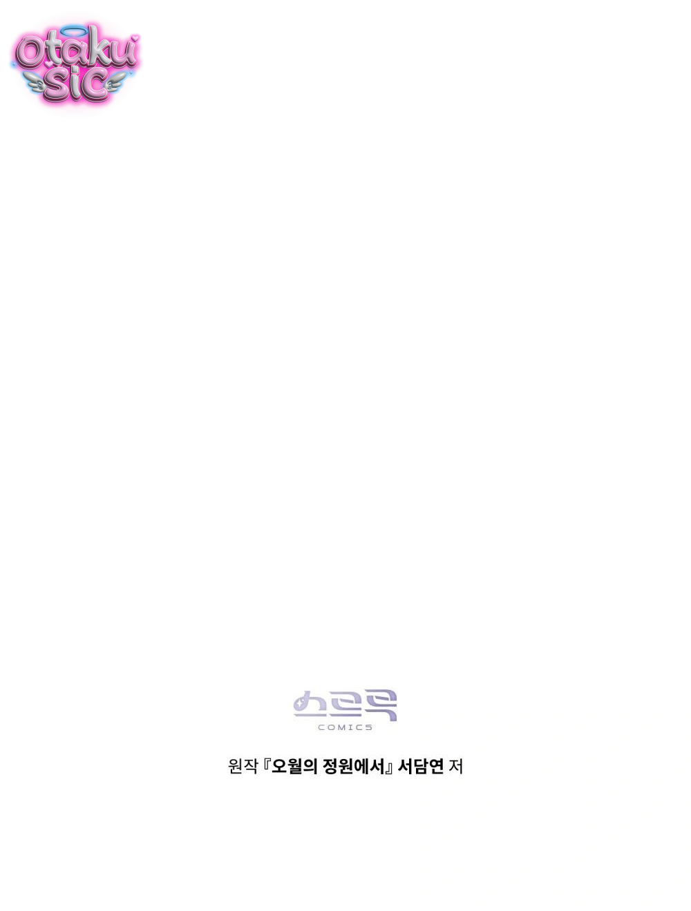Nắng Hạ Tháng Năm - Chap 18 - Trang 52
