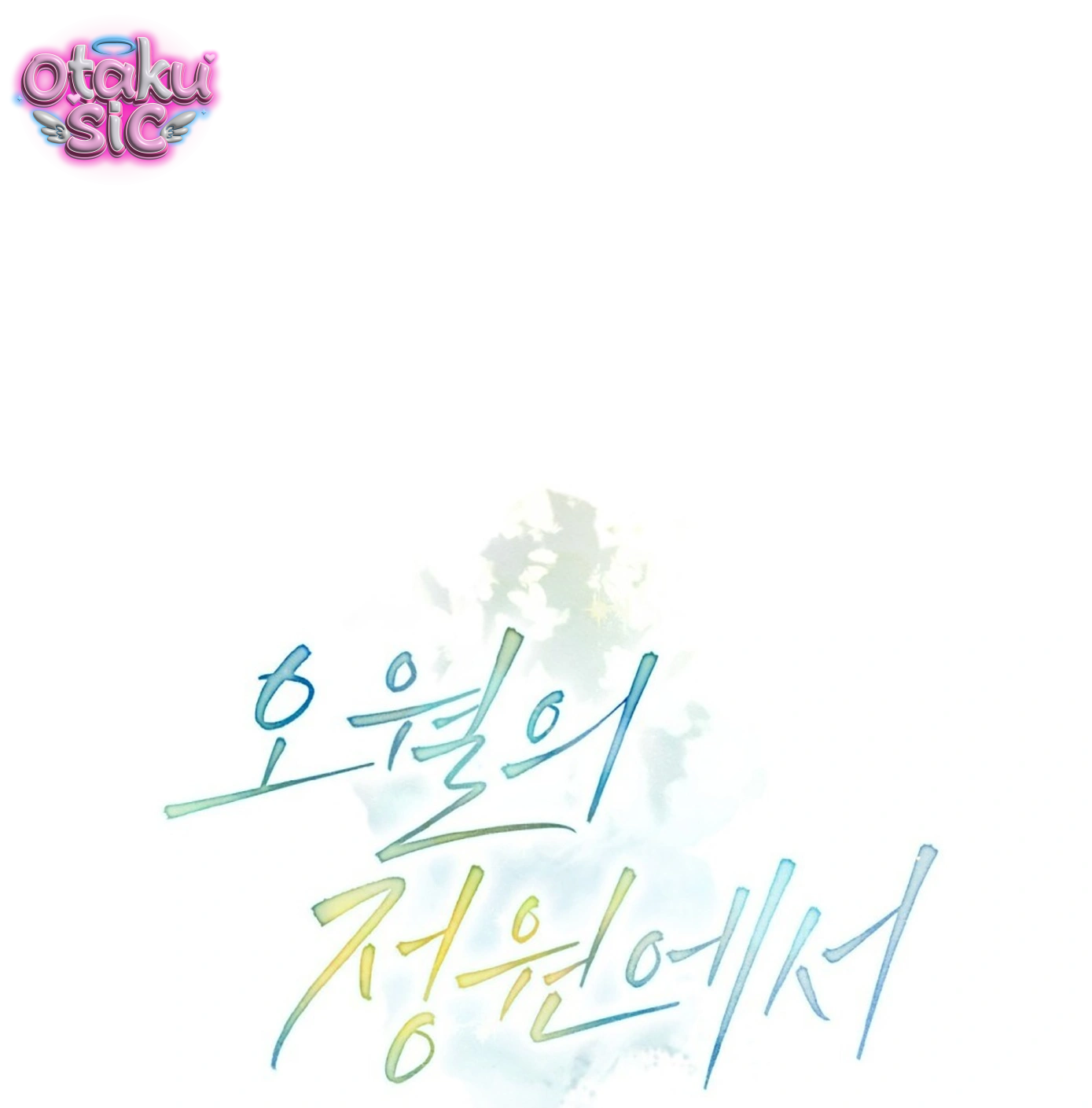 Nắng Hạ Tháng Năm - Chap 21 - Trang 32