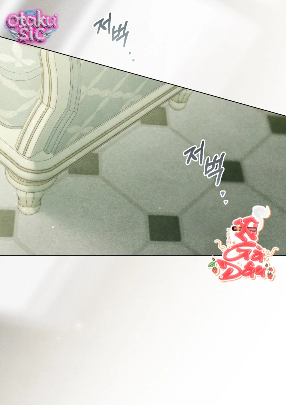 Nắng Hạ Tháng Năm - Chap 3 - Trang 20