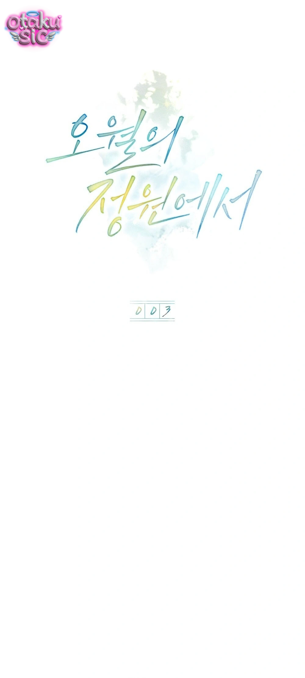 Nắng Hạ Tháng Năm - Chap 3 - Trang 28