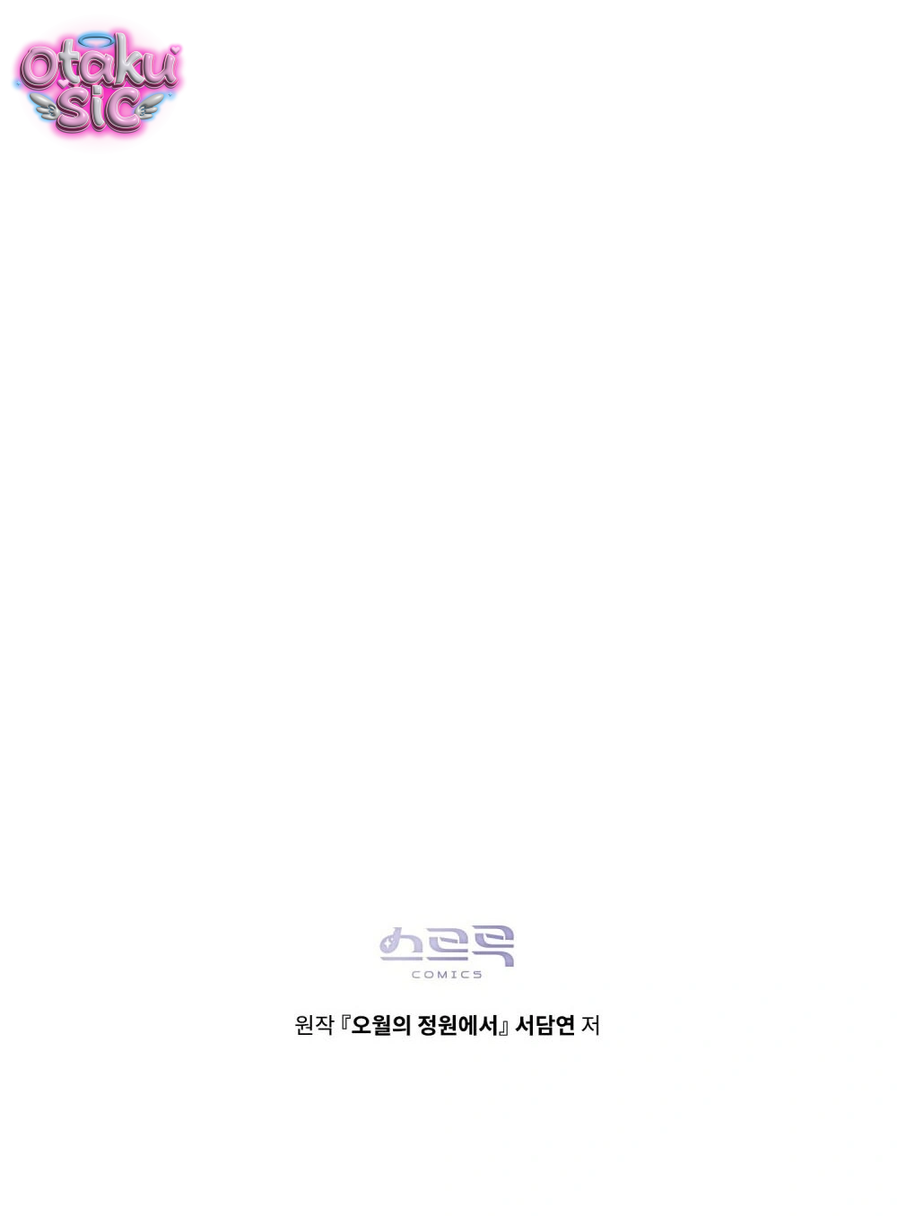 Nắng Hạ Tháng Năm - Chap 5 - Trang 59
