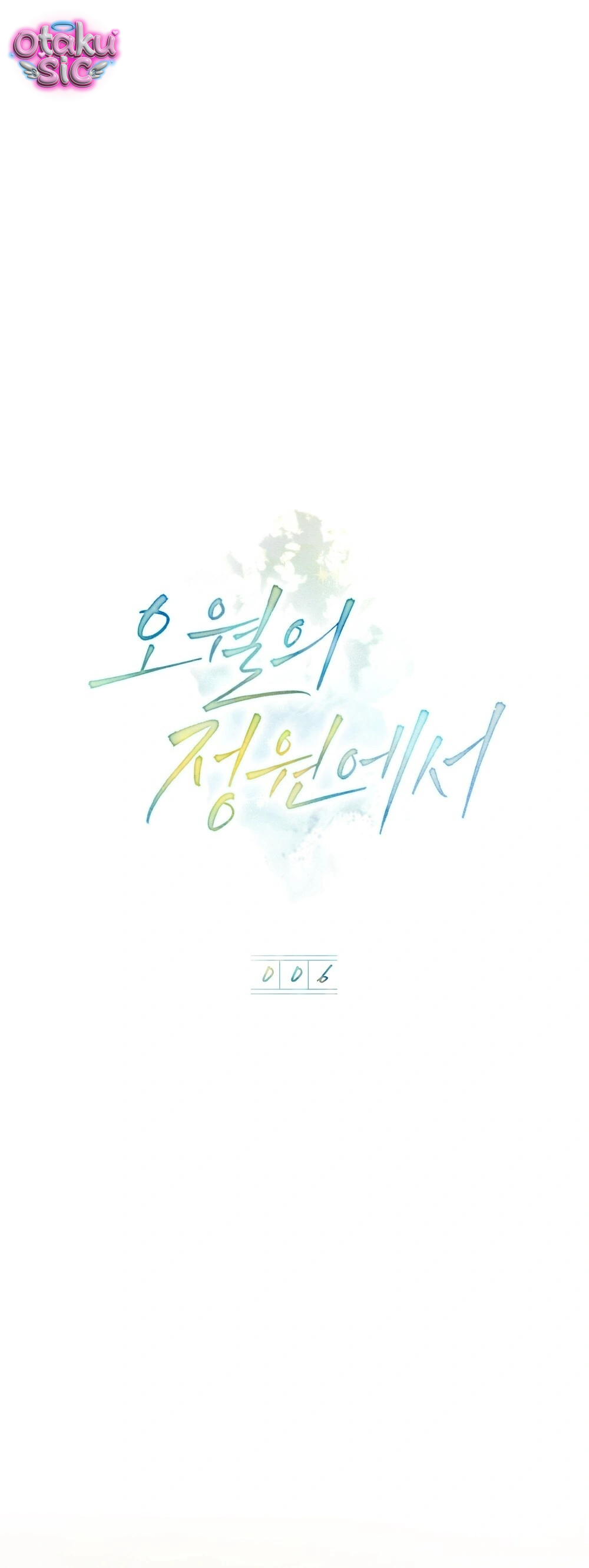 Nắng Hạ Tháng Năm - Chap 6 - Trang 2