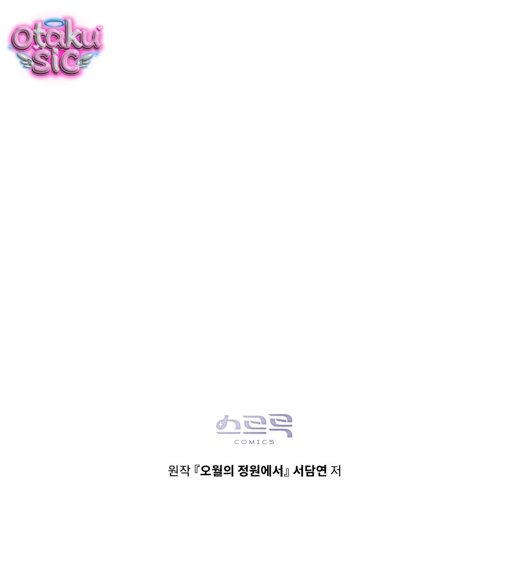 Nắng Hạ Tháng Năm - Chap 6 - Trang 51