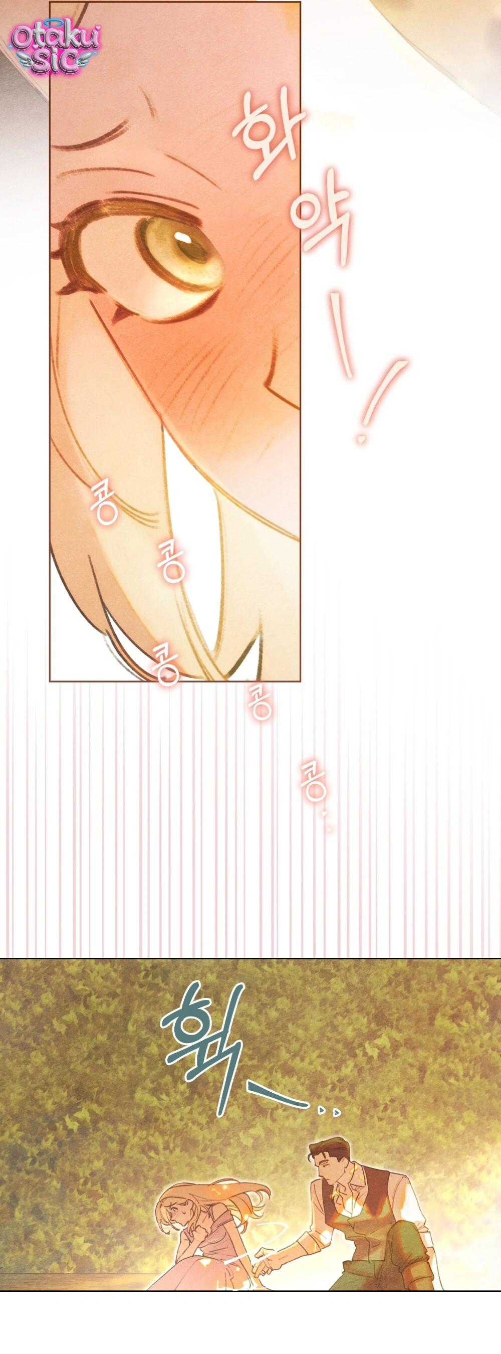 Nắng Hạ Tháng Năm - Chap 7 - Trang 34
