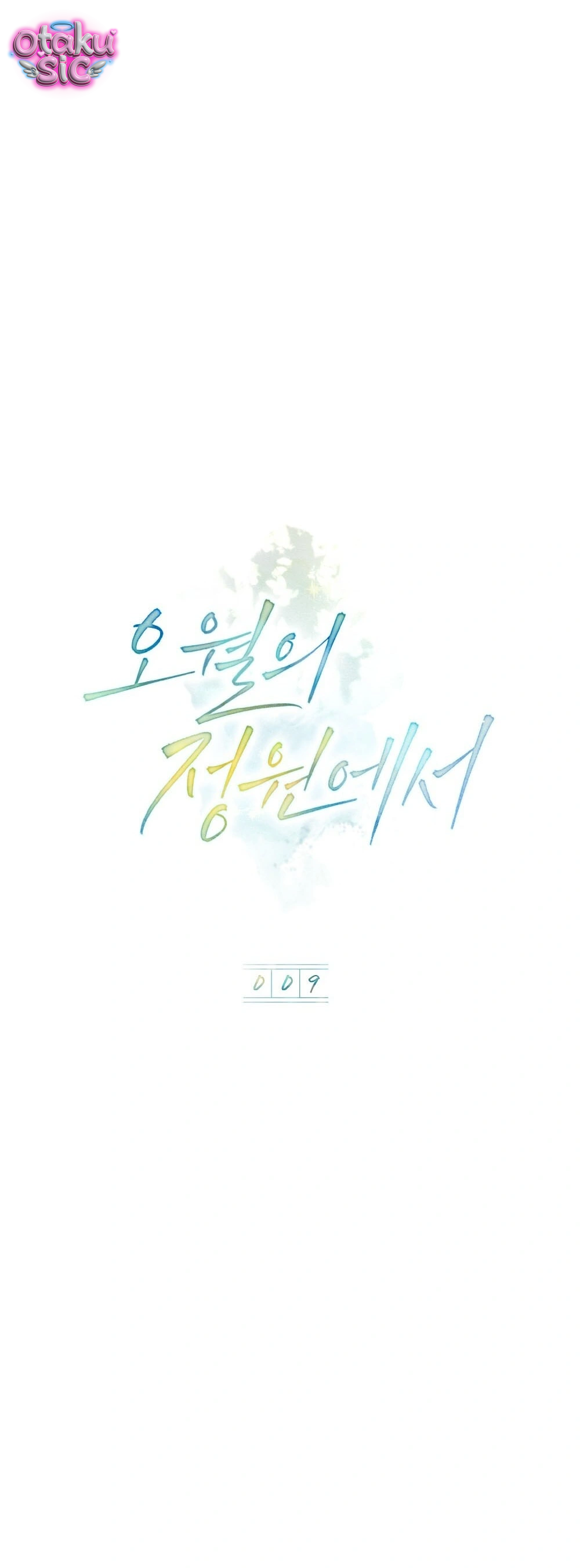 Nắng Hạ Tháng Năm - Chap 9 - Trang 13