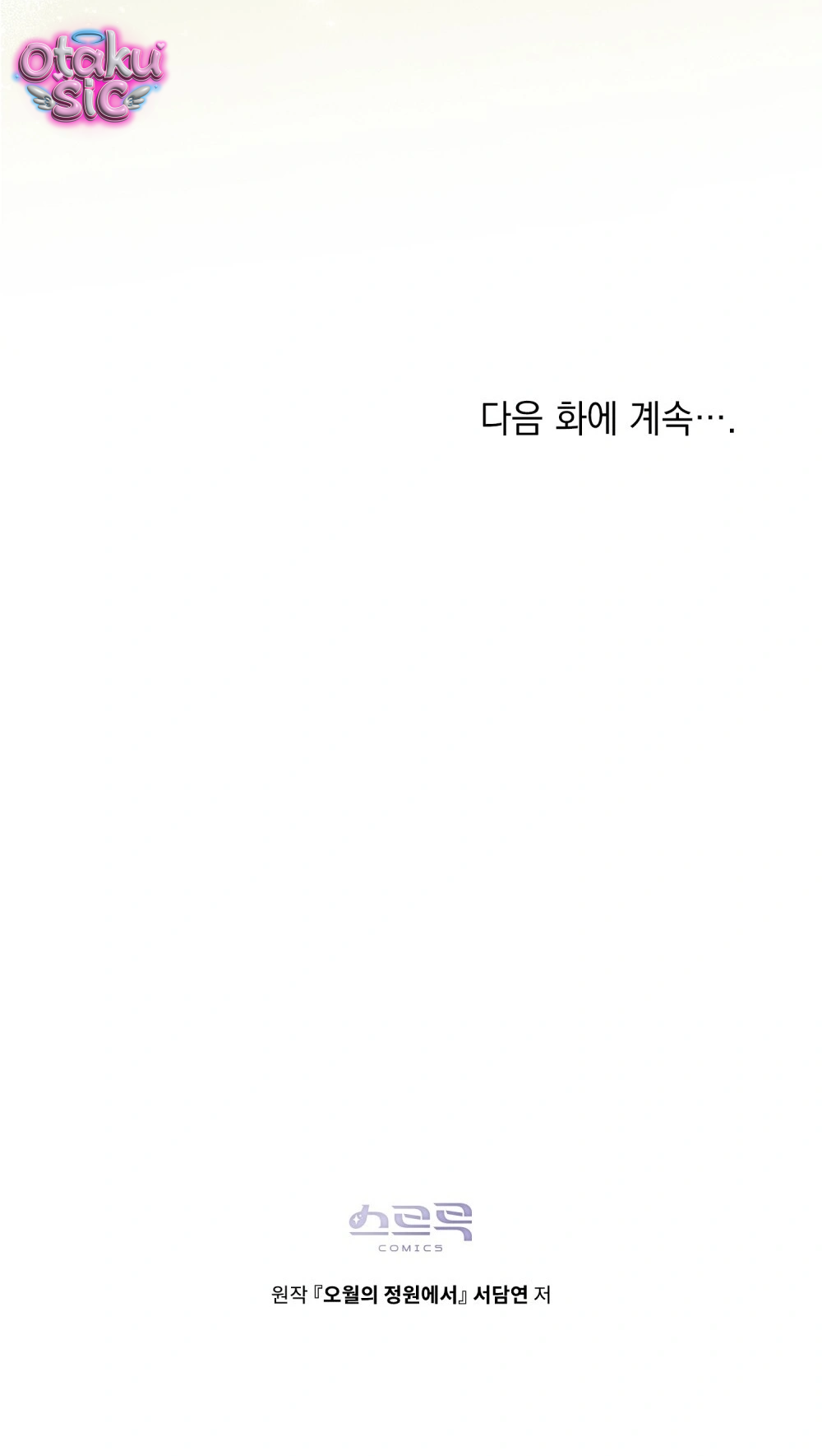 Nắng Hạ Tháng Năm - Chap 9 - Trang 46
