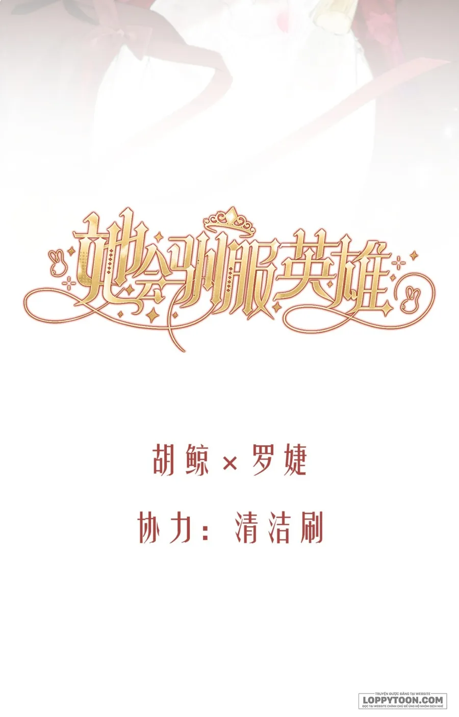 Nàng Sẽ Thuần Phục Những Anh Hùng - Chap 15 - Trang 2