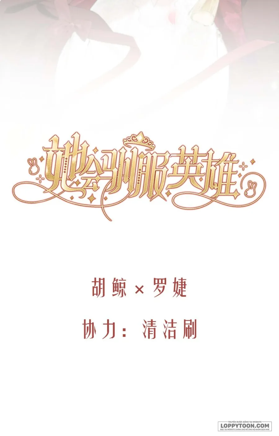 Nàng Sẽ Thuần Phục Những Anh Hùng - Chap 23 - Trang 14
