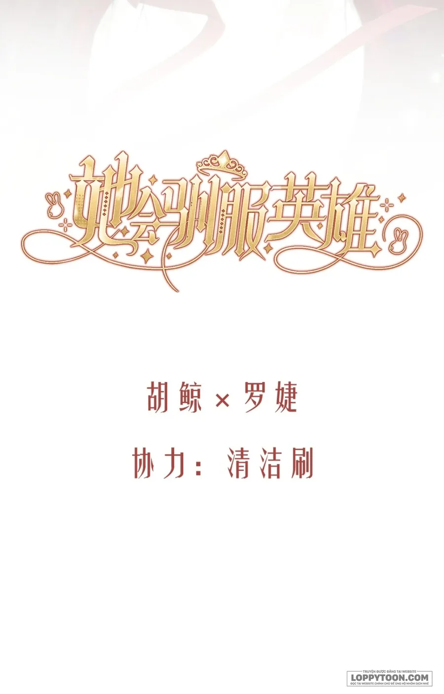Nàng Sẽ Thuần Phục Những Anh Hùng - Chap 24 - Trang 11