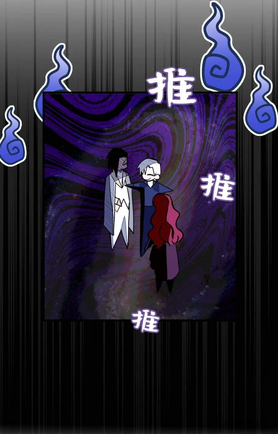 Nàng Sẽ Thuần Phục Những Anh Hùng - Chap 26 - Trang 27