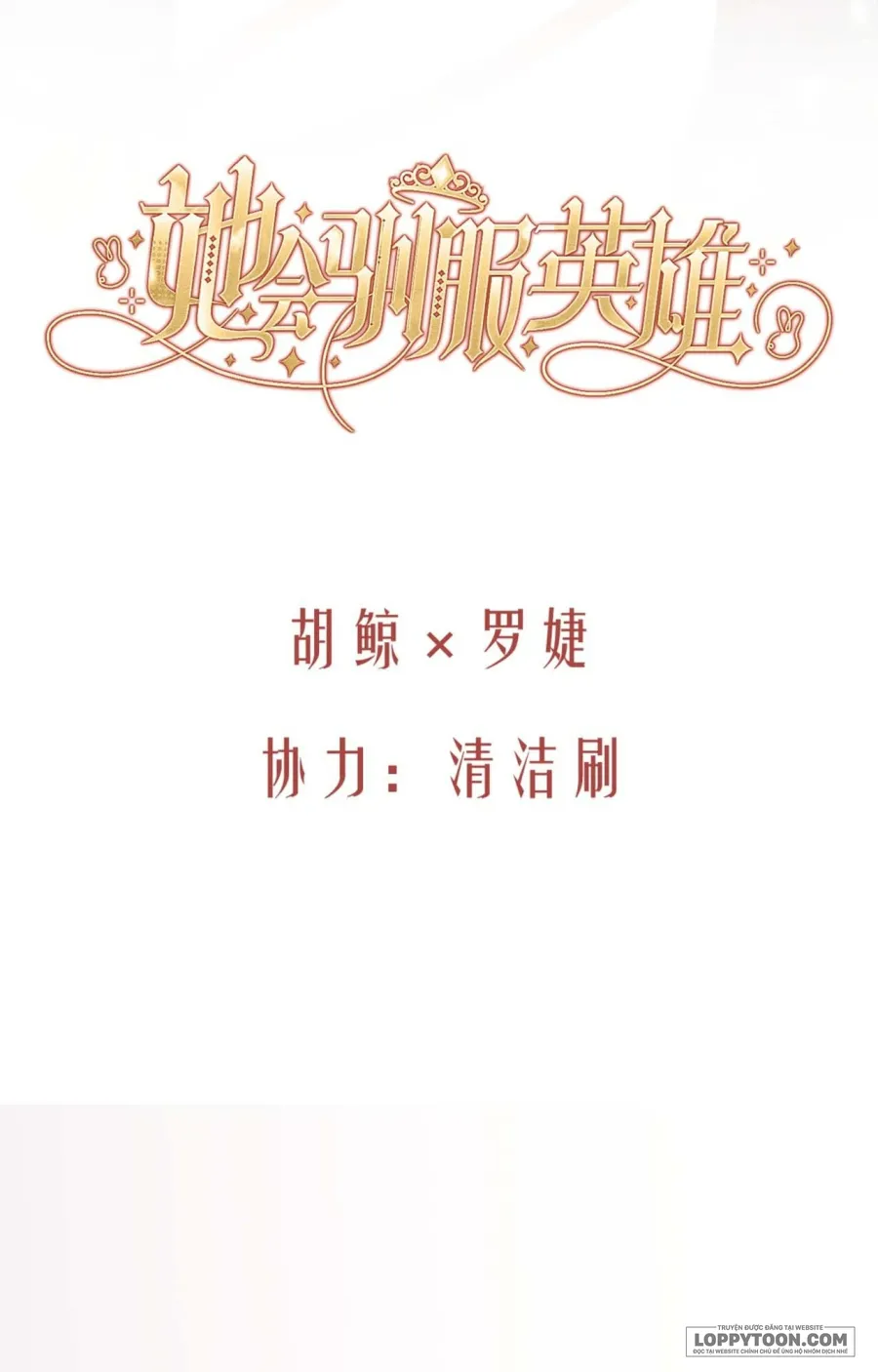 Nàng Sẽ Thuần Phục Những Anh Hùng - Chap 27 - Trang 18