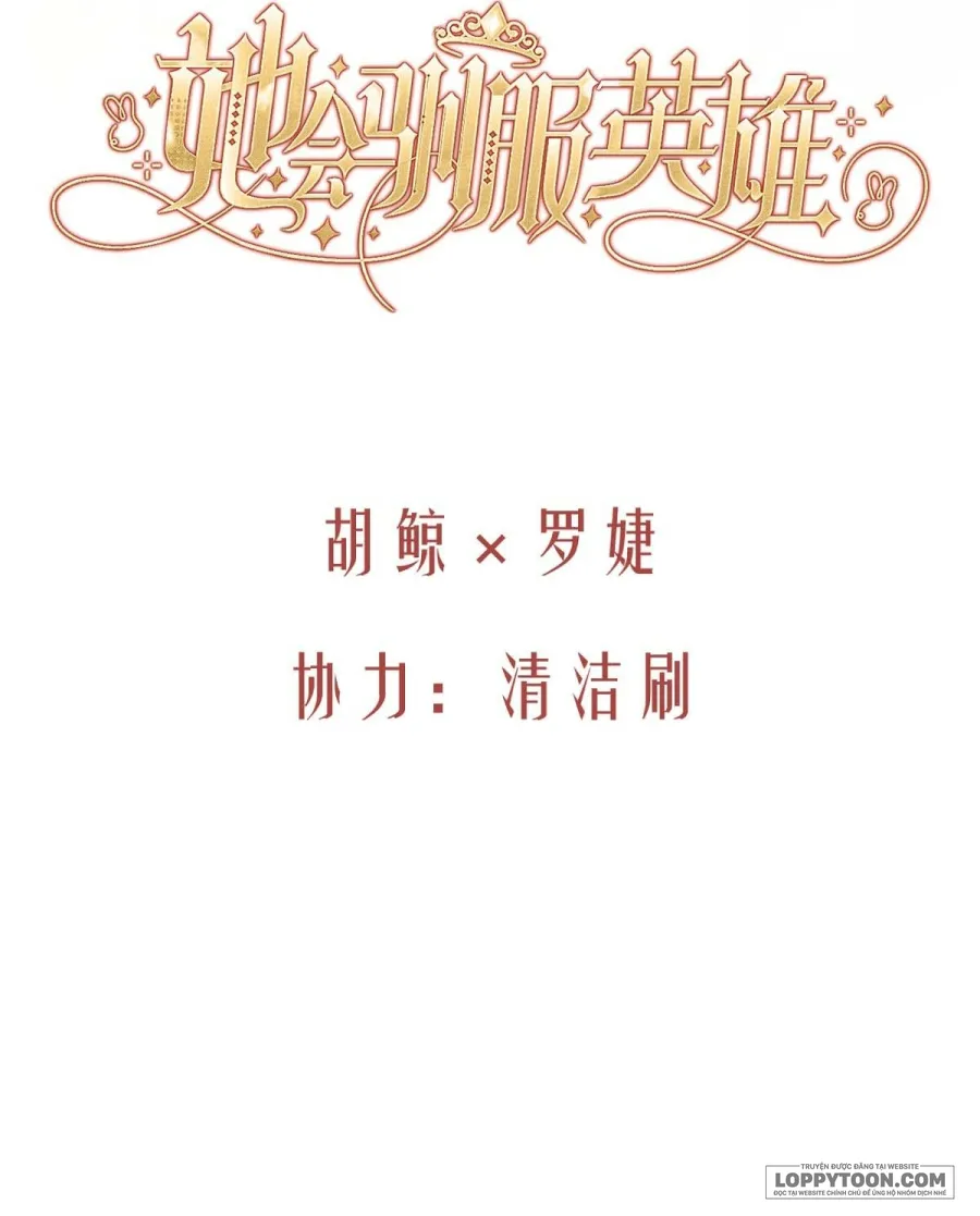 Nàng Sẽ Thuần Phục Những Anh Hùng - Chap 28 - Trang 15