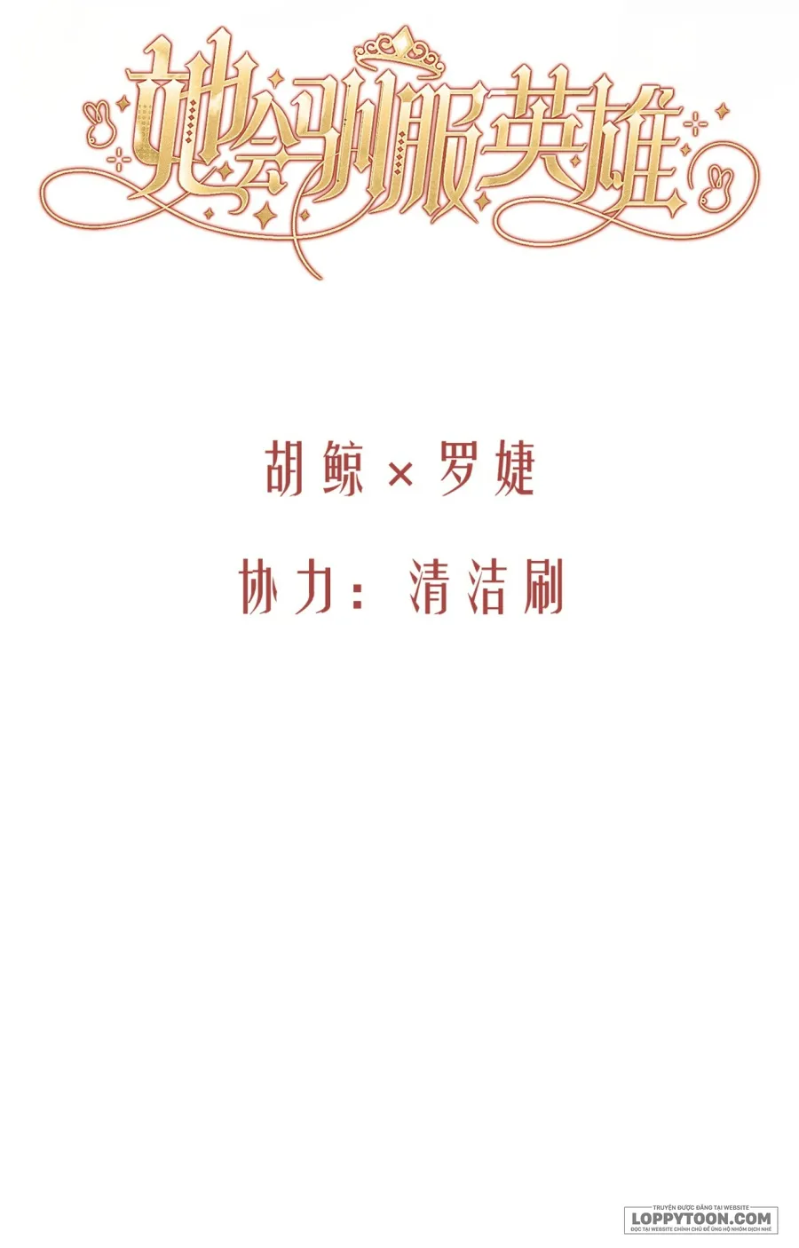 Nàng Sẽ Thuần Phục Những Anh Hùng - Chap 30 - Trang 15