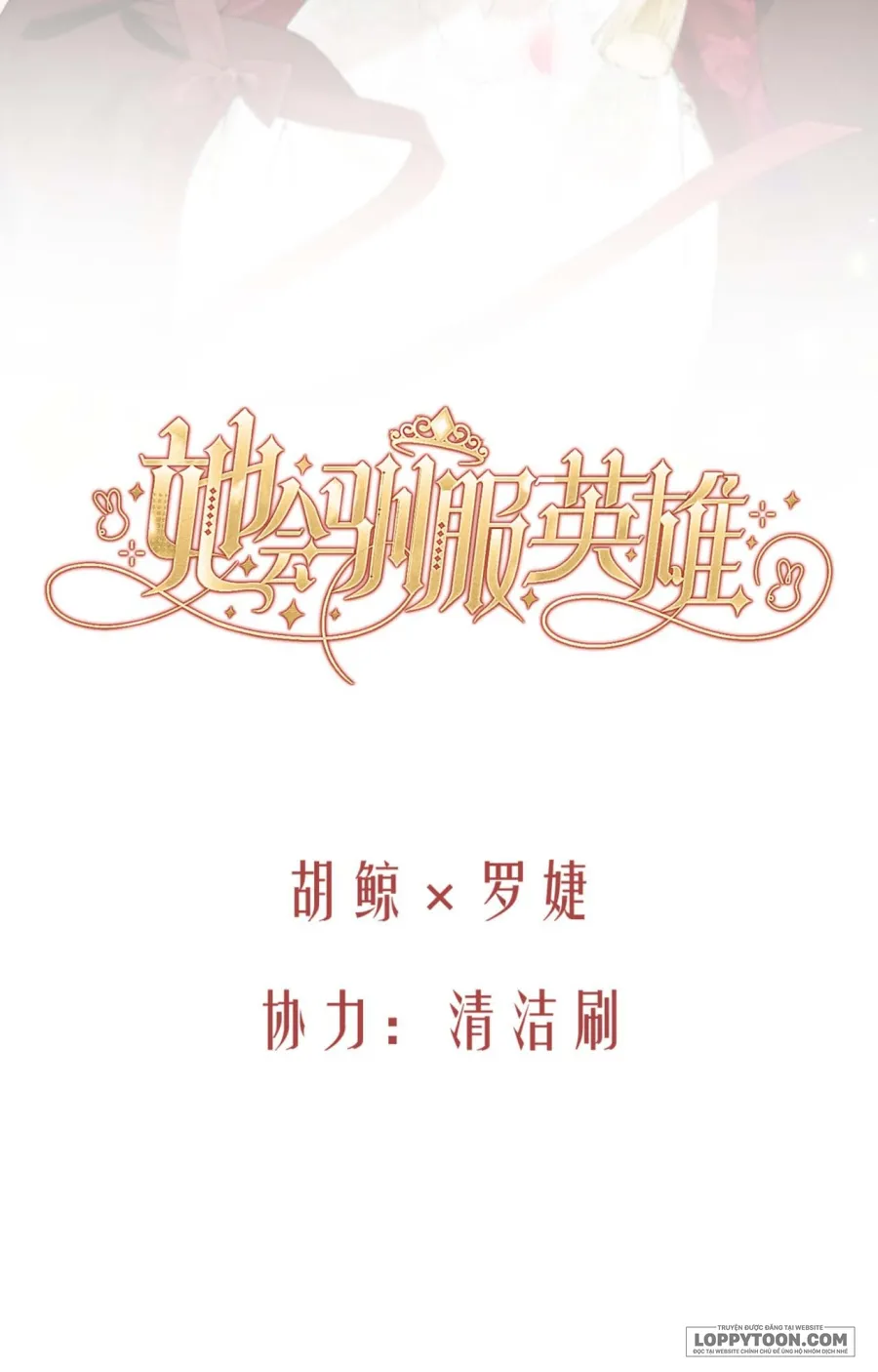 Nàng Sẽ Thuần Phục Những Anh Hùng - Chap 31 - Trang 12
