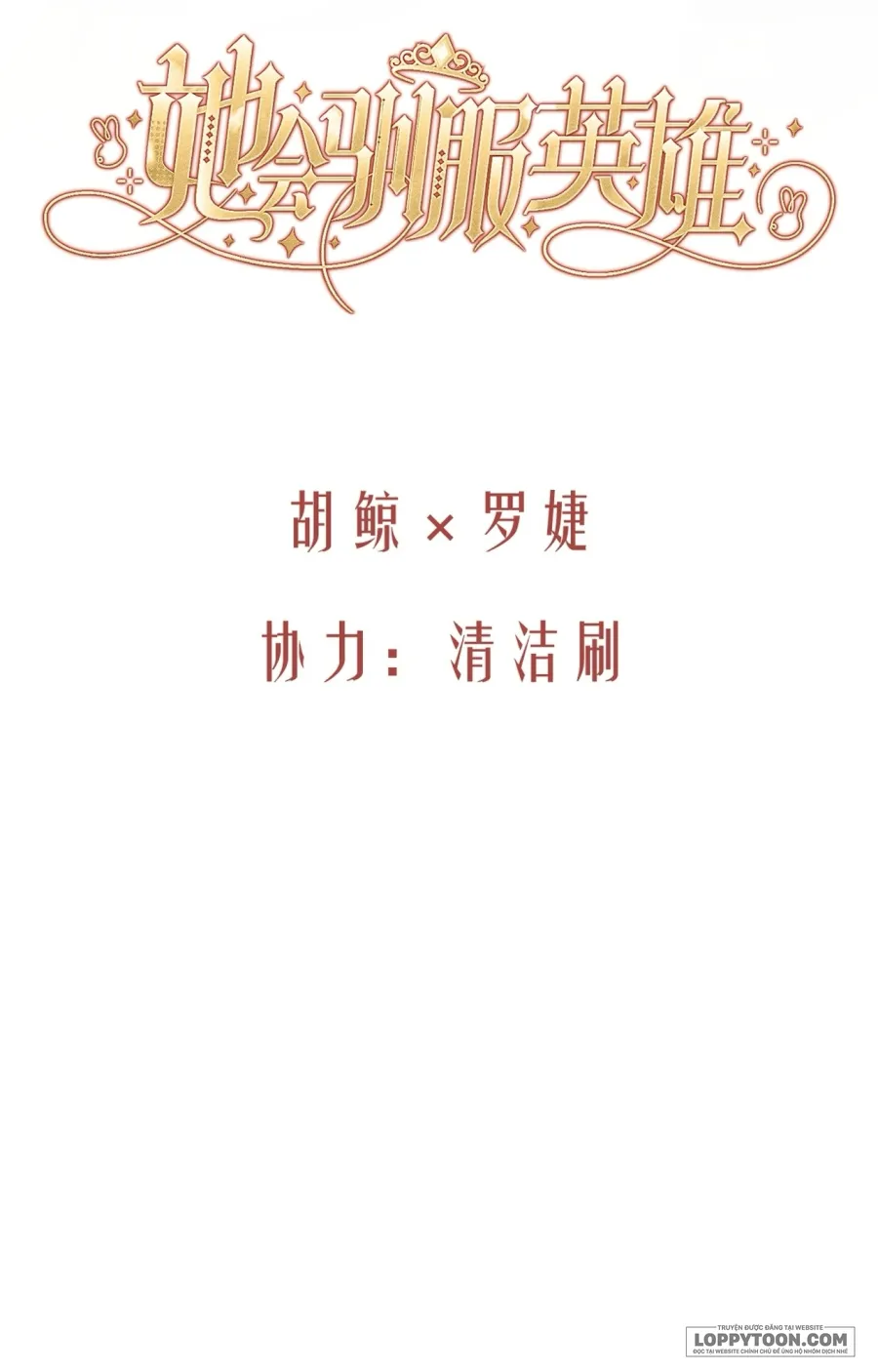 Nàng Sẽ Thuần Phục Những Anh Hùng - Chap 36 - Trang 8