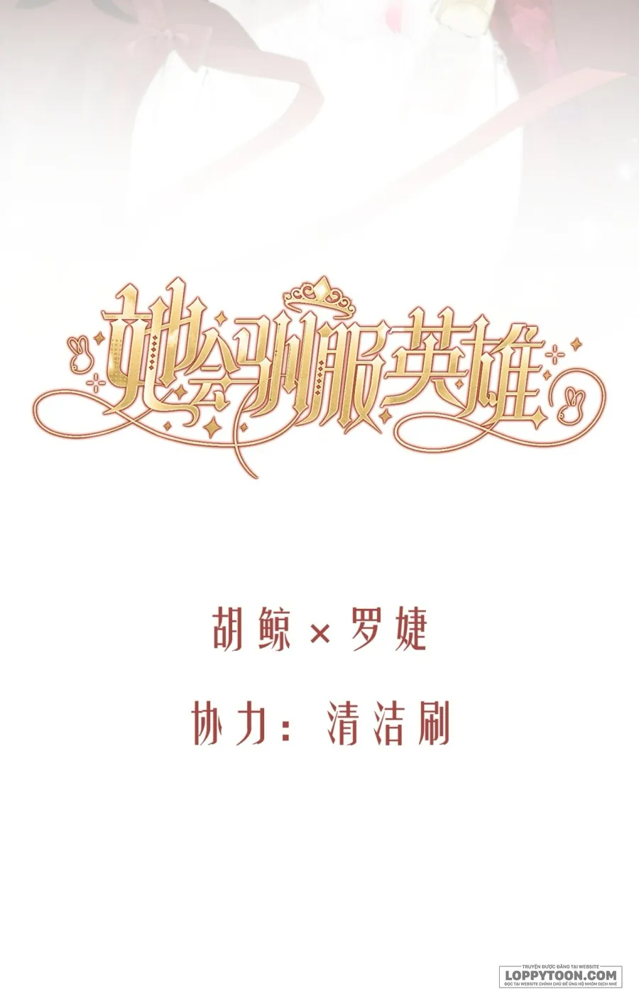 Nàng Sẽ Thuần Phục Những Anh Hùng - Chap 9 - Trang 12