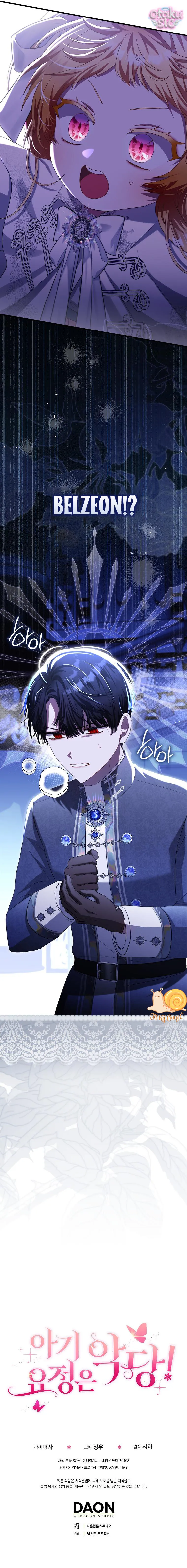 Nàng Tiên Bé Con Là Nhân Vật Phản Diện - Chap 30 - Trang 25