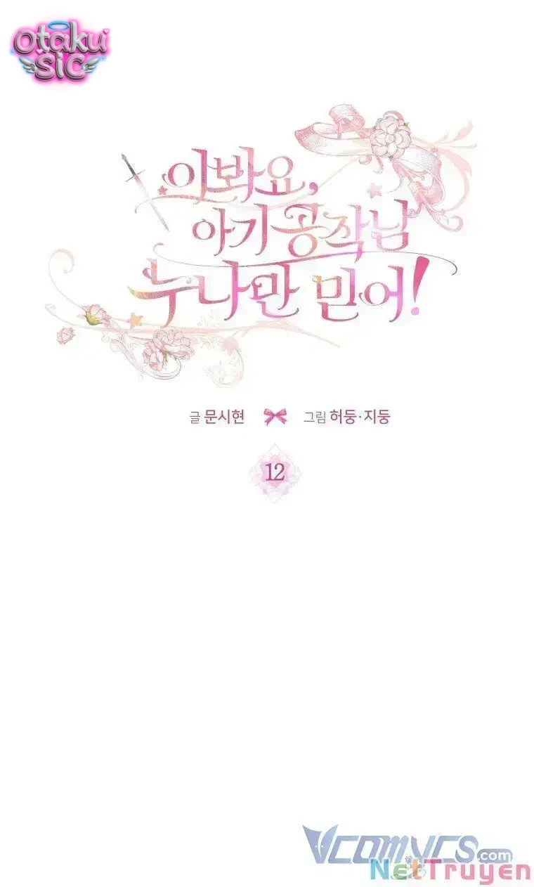 Này Tiểu Công Tước Chỉ Cần Tin Tưởng Tôi!!! - Chap 12 - Trang 37