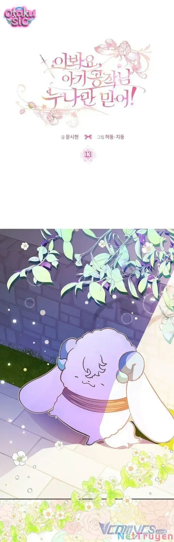 Này Tiểu Công Tước Chỉ Cần Tin Tưởng Tôi!!! - Chap 13 - Trang 24