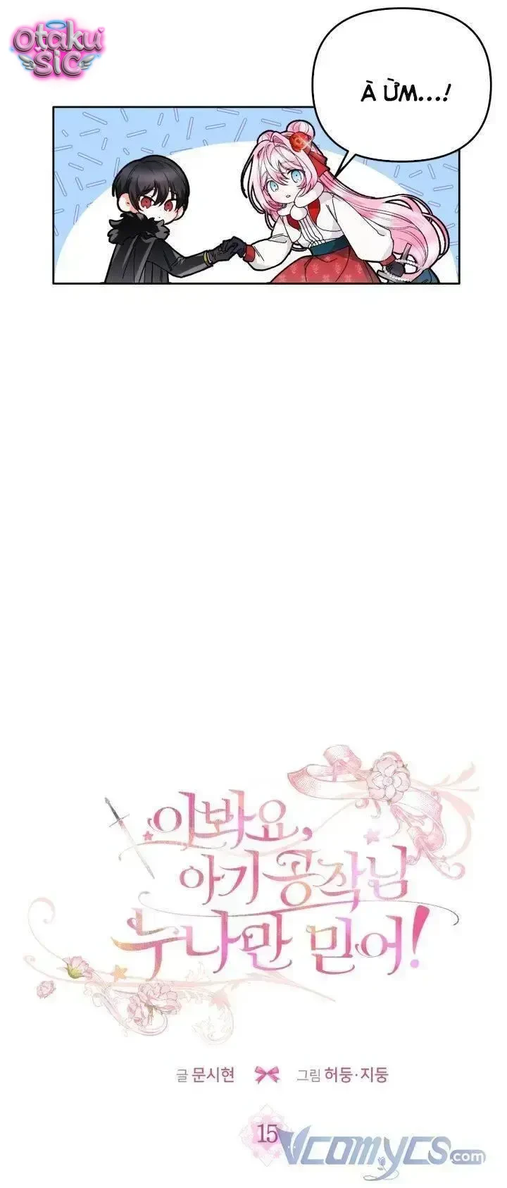 Này Tiểu Công Tước Chỉ Cần Tin Tưởng Tôi!!! - Chap 15 - Trang 19