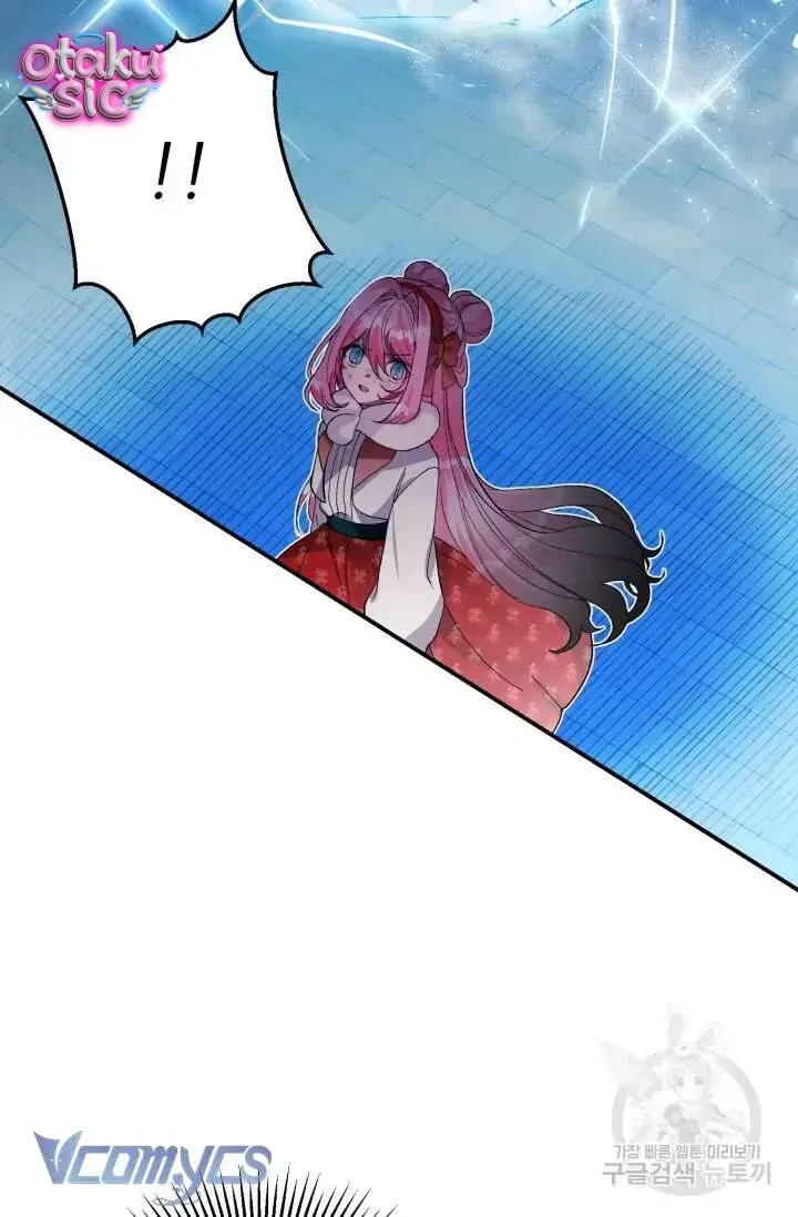 Này Tiểu Công Tước Chỉ Cần Tin Tưởng Tôi!!! - Chap 16 - Trang 15