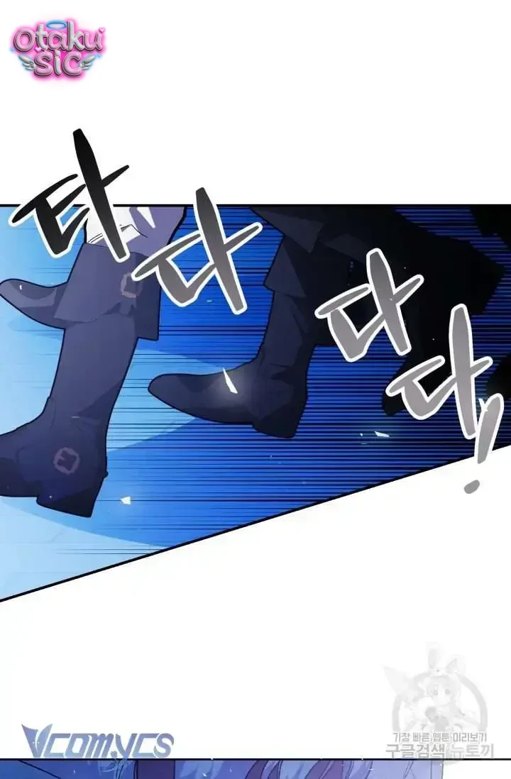 Này Tiểu Công Tước Chỉ Cần Tin Tưởng Tôi!!! - Chap 16 - Trang 42