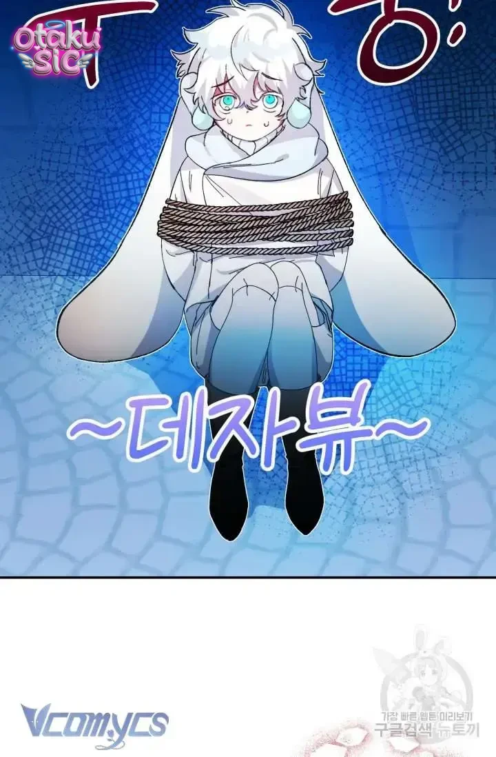 Này Tiểu Công Tước Chỉ Cần Tin Tưởng Tôi!!! - Chap 16 - Trang 68