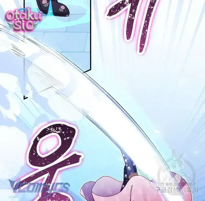 Này Tiểu Công Tước Chỉ Cần Tin Tưởng Tôi!!! - Chap 16 - Trang 9