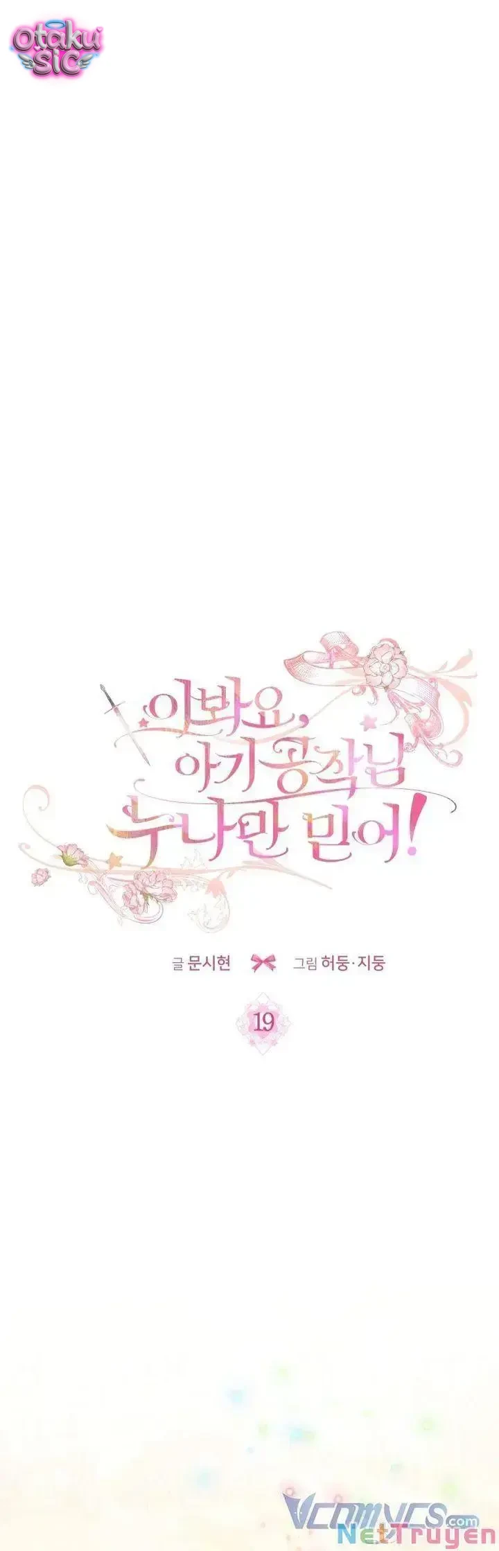 Này Tiểu Công Tước Chỉ Cần Tin Tưởng Tôi!!! - Chap 19 - Trang 20