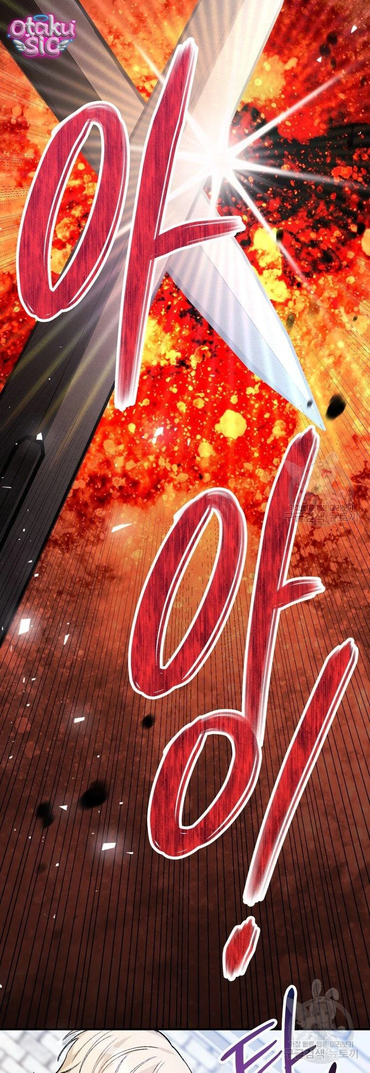 Này Tiểu Công Tước Chỉ Cần Tin Tưởng Tôi!!! - Chap 20 - Trang 36