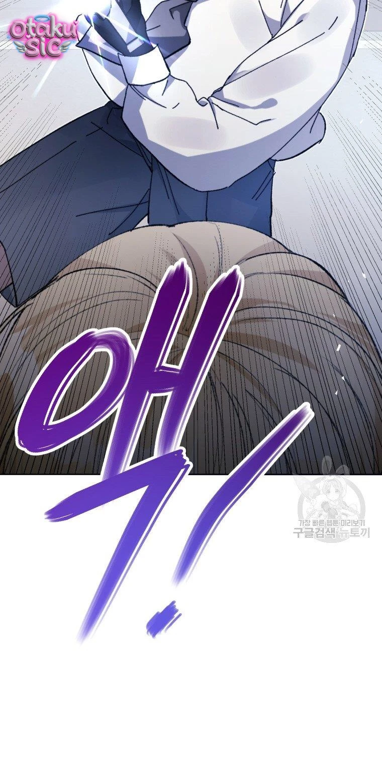 Này Tiểu Công Tước Chỉ Cần Tin Tưởng Tôi!!! - Chap 20 - Trang 40