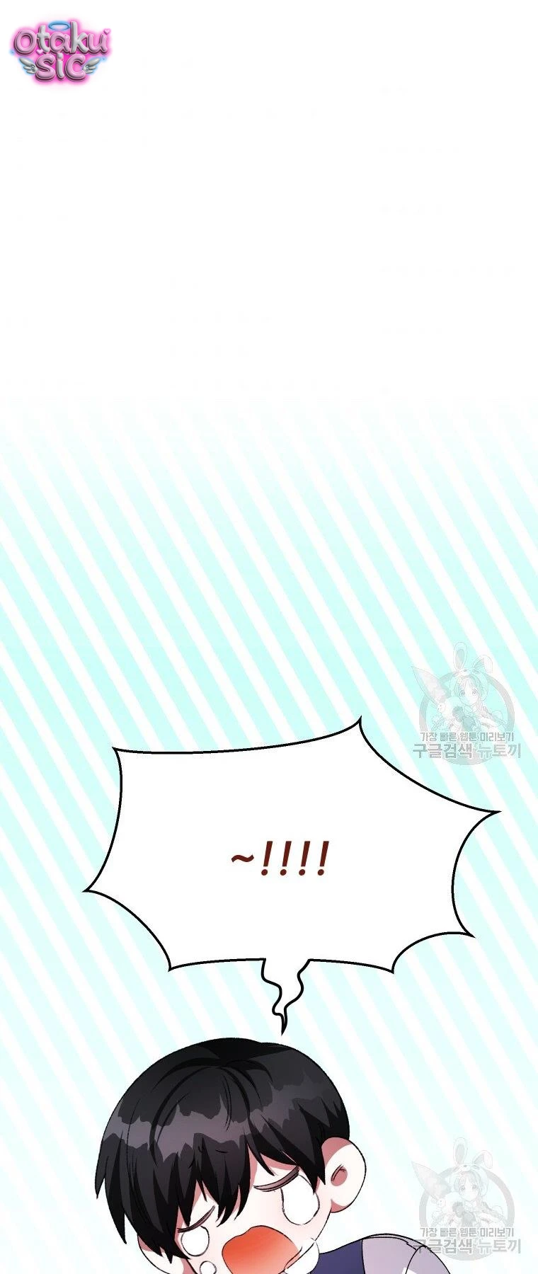 Này Tiểu Công Tước Chỉ Cần Tin Tưởng Tôi!!! - Chap 20 - Trang 7