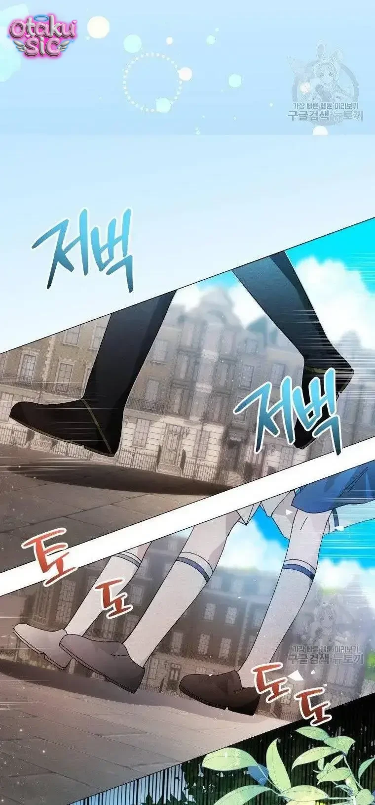 Này Tiểu Công Tước Chỉ Cần Tin Tưởng Tôi!!! - Chap 24 - Trang 22