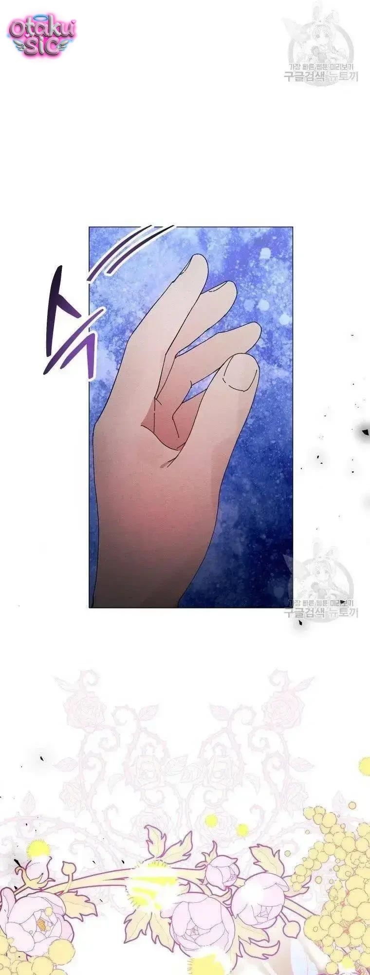 Này Tiểu Công Tước Chỉ Cần Tin Tưởng Tôi!!! - Chap 24 - Trang 54
