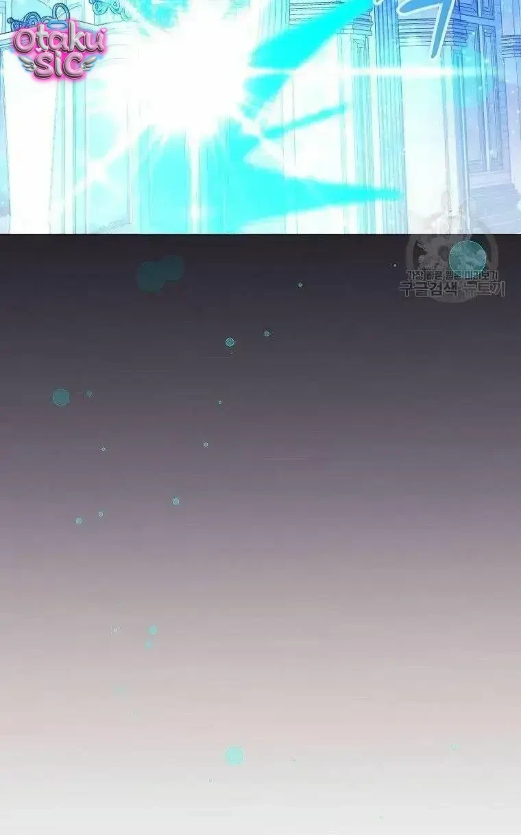 Này Tiểu Công Tước Chỉ Cần Tin Tưởng Tôi!!! - Chap 25 - Trang 30