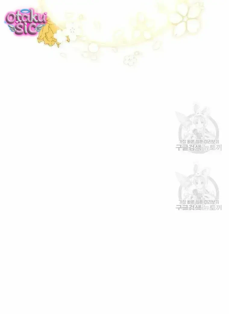 Này Tiểu Công Tước Chỉ Cần Tin Tưởng Tôi!!! - Chap 25 - Trang 48