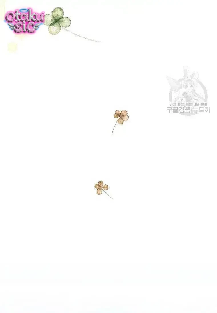 Này Tiểu Công Tước Chỉ Cần Tin Tưởng Tôi!!! - Chap 25 - Trang 53
