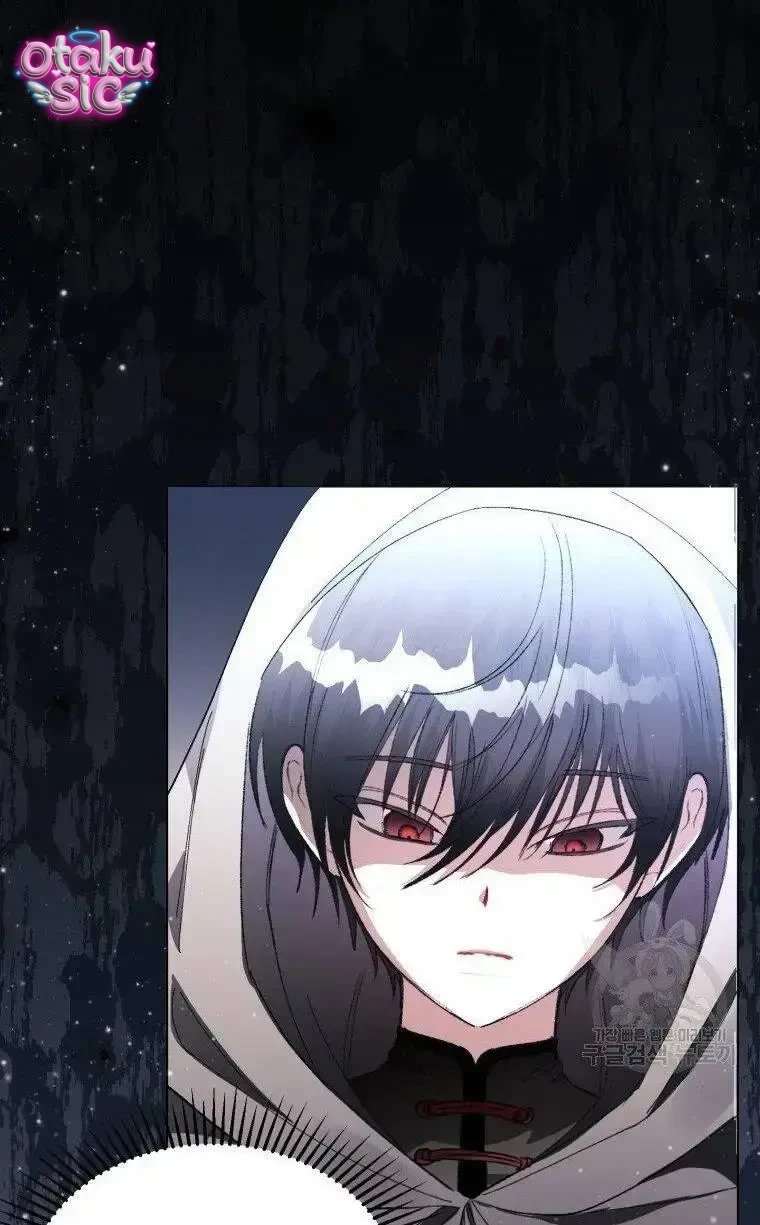 Này Tiểu Công Tước Chỉ Cần Tin Tưởng Tôi!!! - Chap 25 - Trang 57