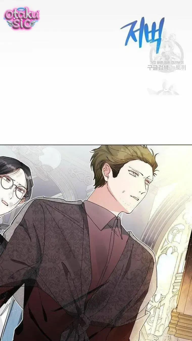 Này Tiểu Công Tước Chỉ Cần Tin Tưởng Tôi!!! - Chap 25 - Trang 9