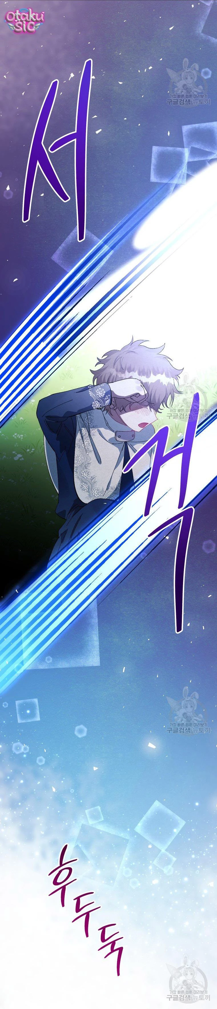 Này Tiểu Công Tước Chỉ Cần Tin Tưởng Tôi!!! - Chap 26 - Trang 13