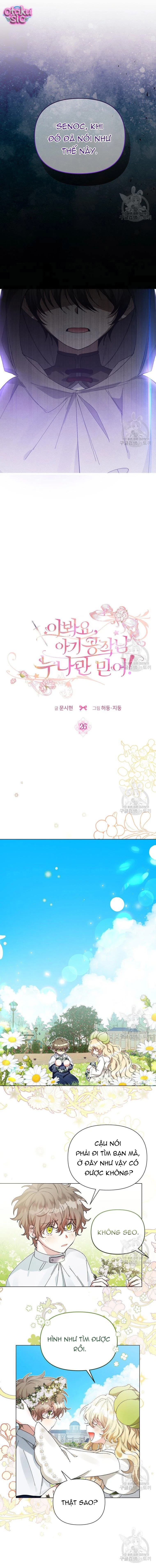 Này Tiểu Công Tước Chỉ Cần Tin Tưởng Tôi!!! - Chap 26 - Trang 4