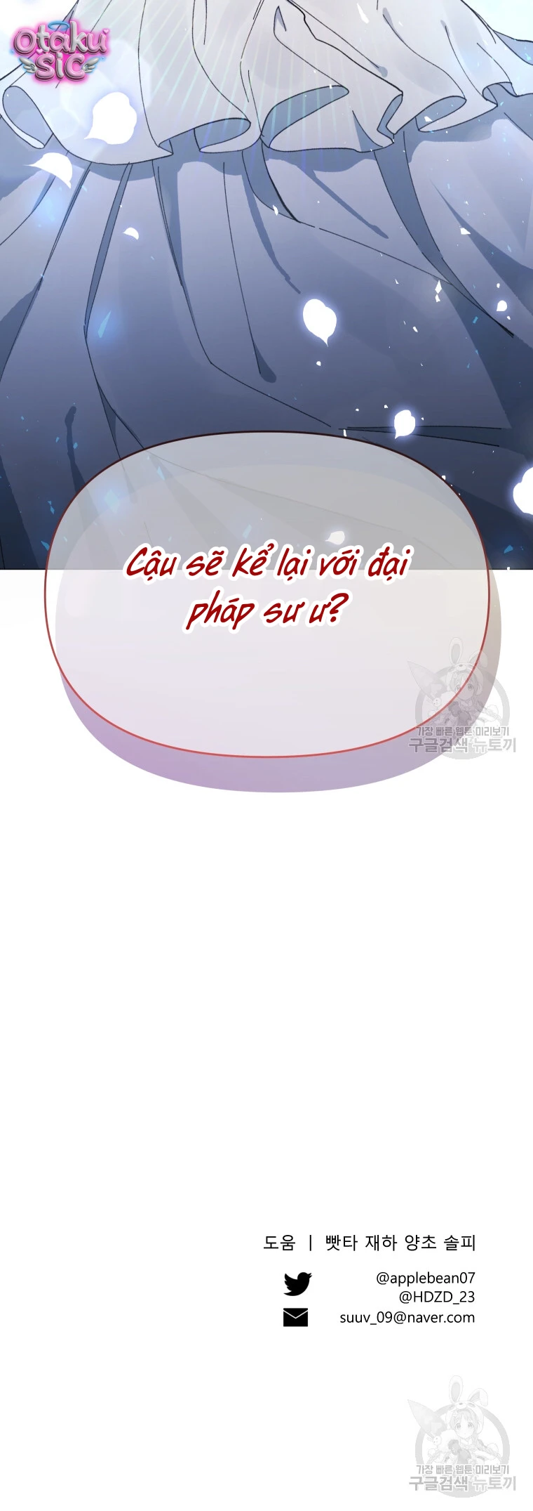Này Tiểu Công Tước Chỉ Cần Tin Tưởng Tôi!!! - Chap 27 - Trang 22