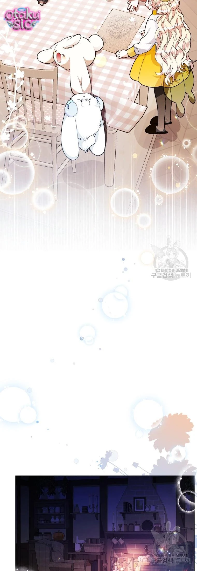 Này Tiểu Công Tước Chỉ Cần Tin Tưởng Tôi!!! - Chap 28 - Trang 28